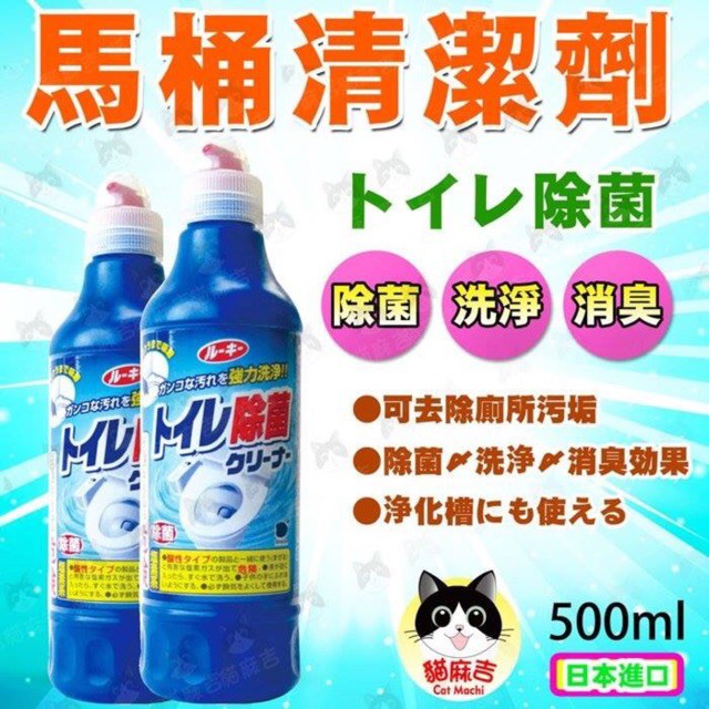 [HCM]NƯỚC TẨY TOILET SIÊU ĐẬM ĐẶC NHẬT 500ml