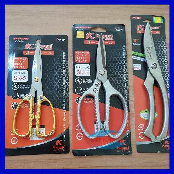 Kéo cắt đa năng Nhật Bản, hợp kim thép cao cấp chống rỉ sét, độ bền tuyệt đối bộ 3 cái kéo Kapusi
