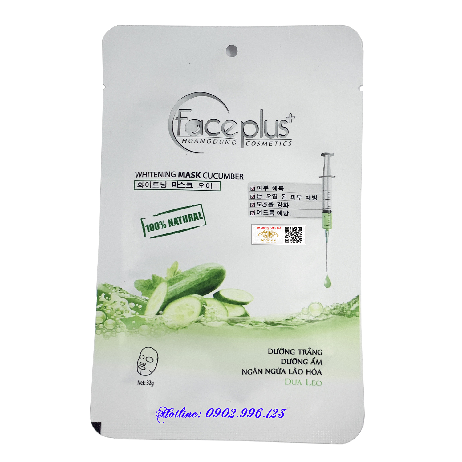 Mặt nạ hàn quốc dưỡng da chiếc xuất dưa leo FacePlus+