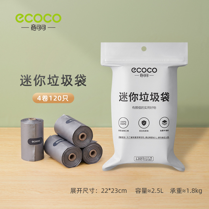 Ecoco 1.5L each piece practical garbage can with garbage bag - Destop trash can