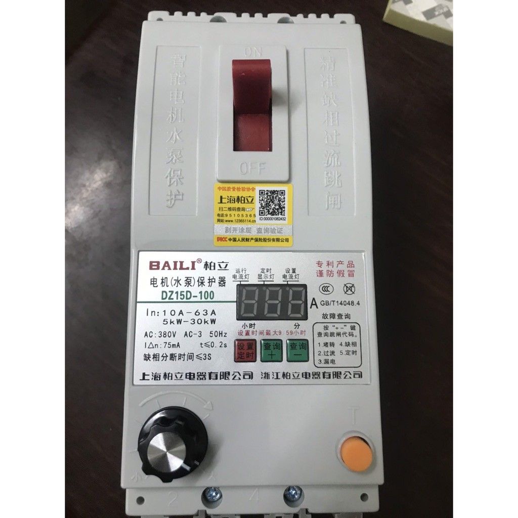 Attomat baili chống mất pha đầu vào, chống mất pha đầu ra, chống dòng dò, hẹn giờ chạy