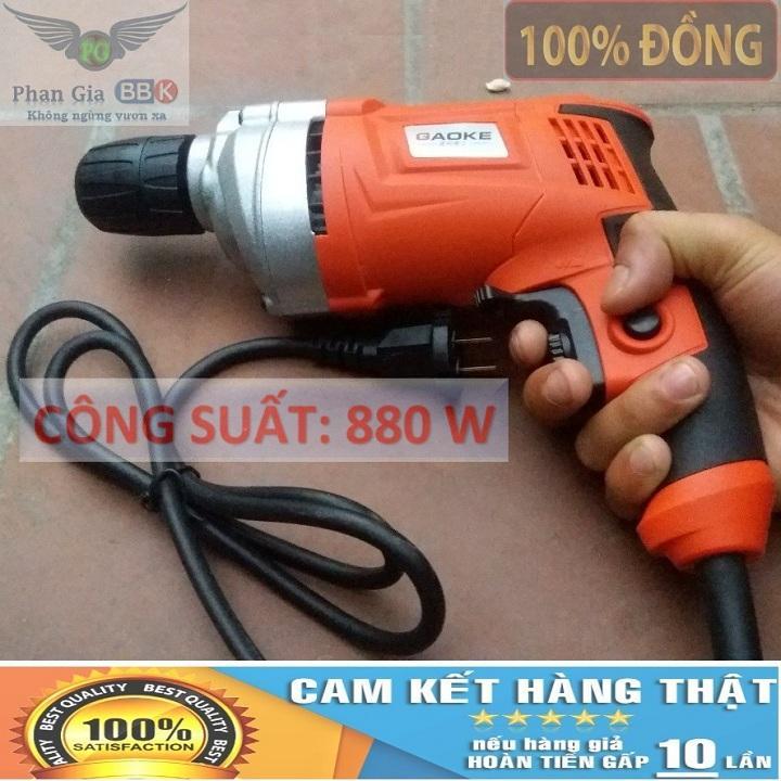 MÁY KHOAN GAOKE 880W Đ/C TỐC ĐỘ -BH 6 THÁNG 100% DÂY ĐỒNG