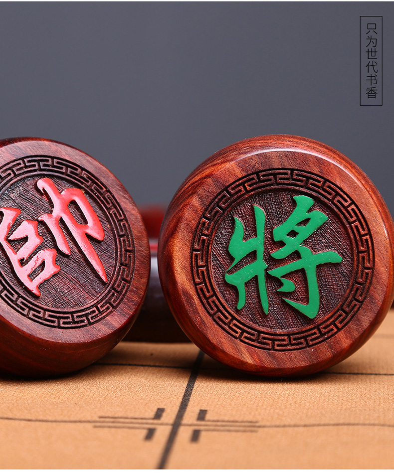 cờ tướng gỗ hương quân 4cm