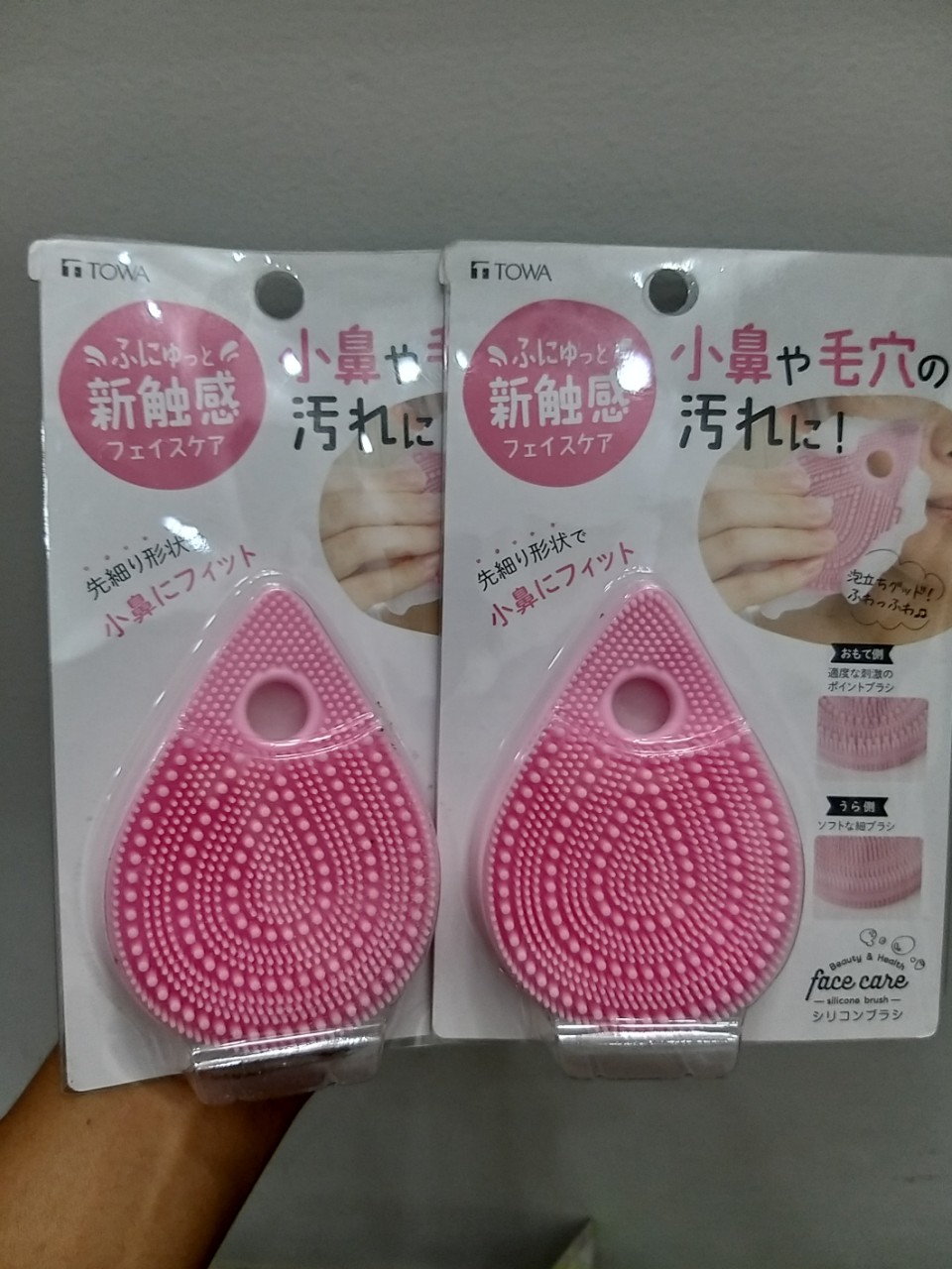 [HCM]Miếng massage rửa mặt cao cấp bằng silicon - Nhật Bản