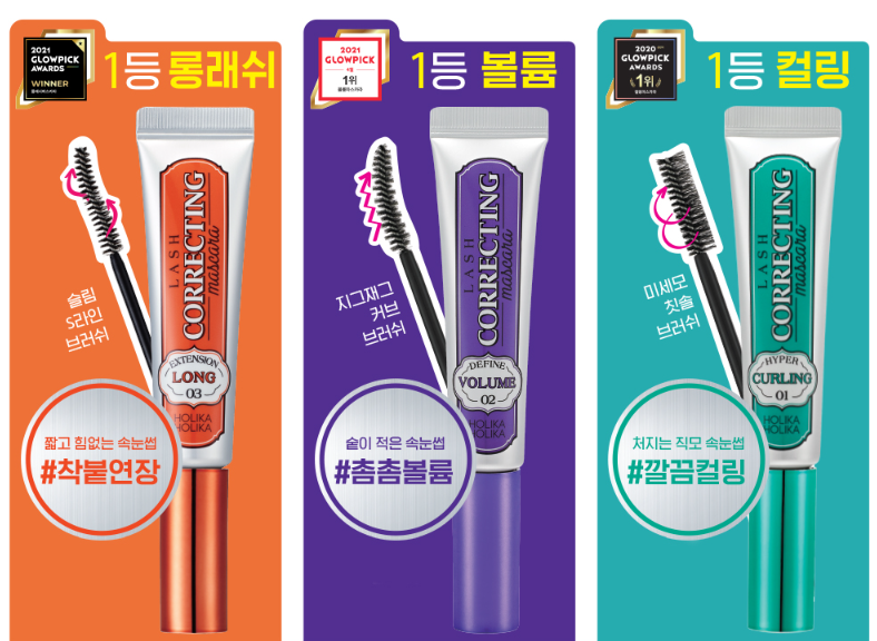 Mascara HOLIKA HOLIKA Lash Correcting