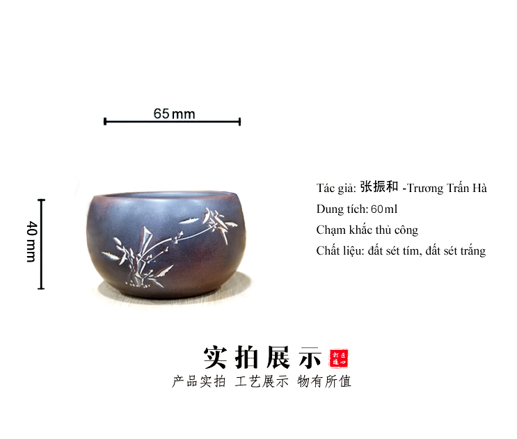Chén Tử Sa Cao Cấp
