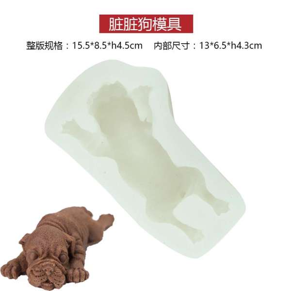 Nổi Danh Trên Mạng Bẩn Bẩn Sữa Nhỏ Chó Shar PEI Con Chó Con Bánh Mousse Bộ Tạo Khuôn Hình Silicone Kiểu Pháp Bánh Nướng, Dụng Cụ