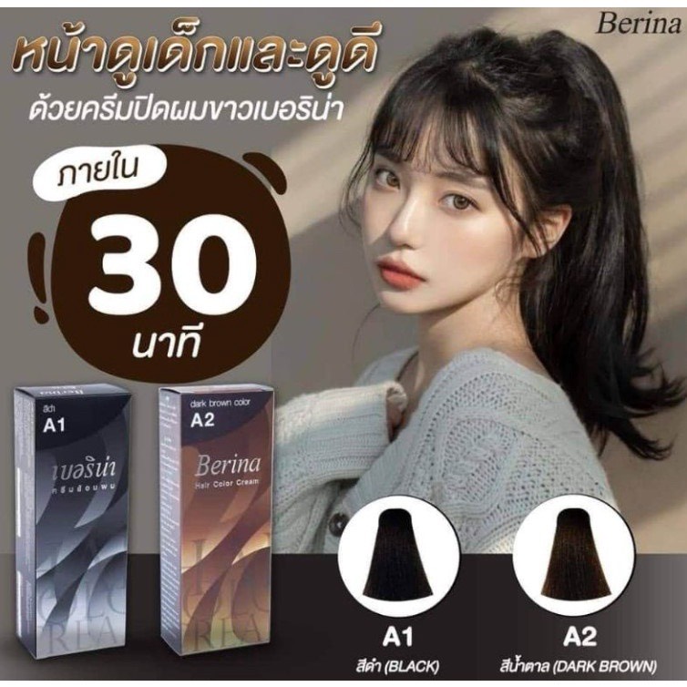 Thuốc nhuộm tóc Thái Lan , phủ bạc đen,    A1 A2 (đã kèm oxy trợ nhuộm)