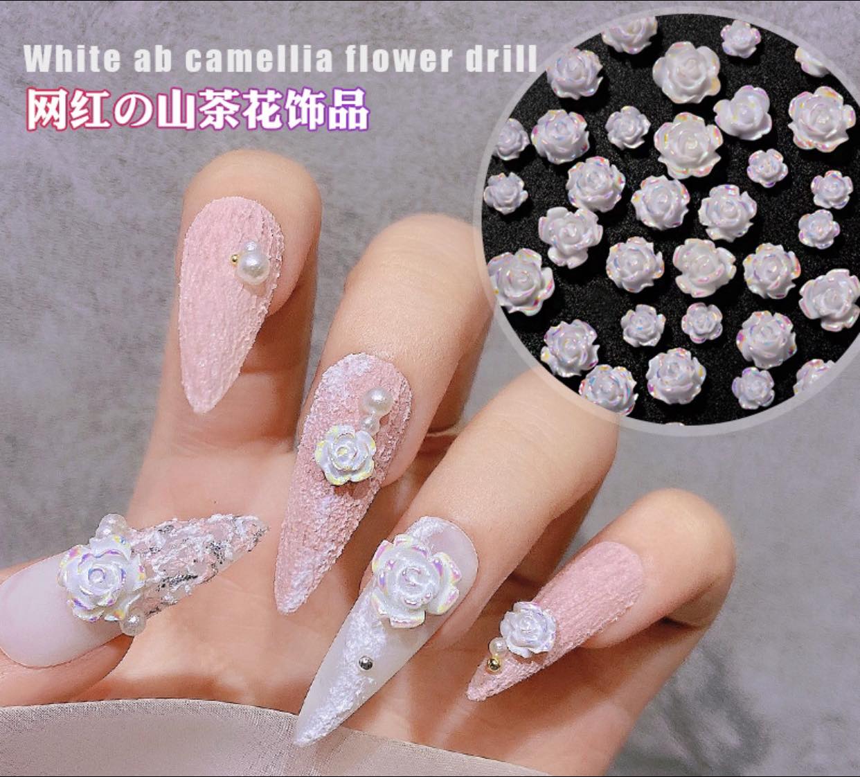 Charm Hoa hồng trắng đính móng - Trang Trí Nail