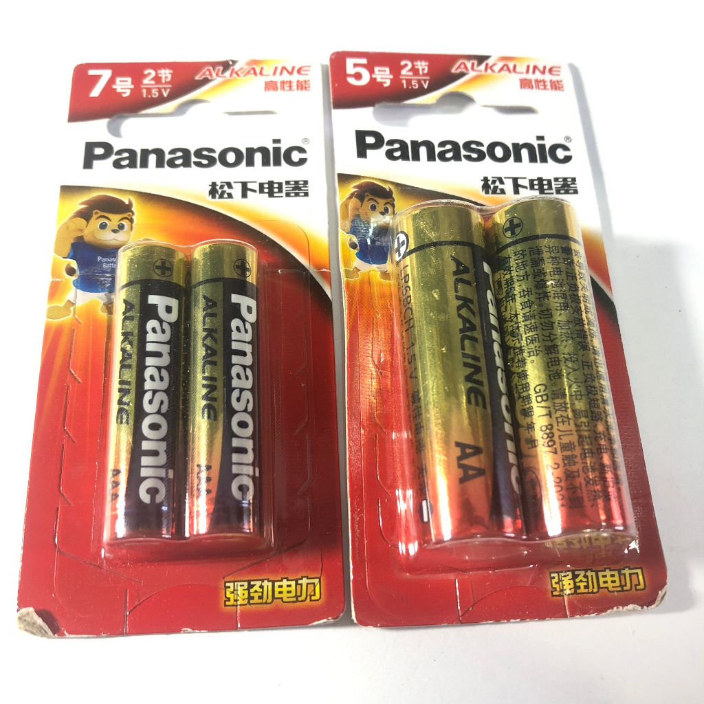 Pin AA / pin AAA Panasonic alkaline vỉ 2 viên # pin