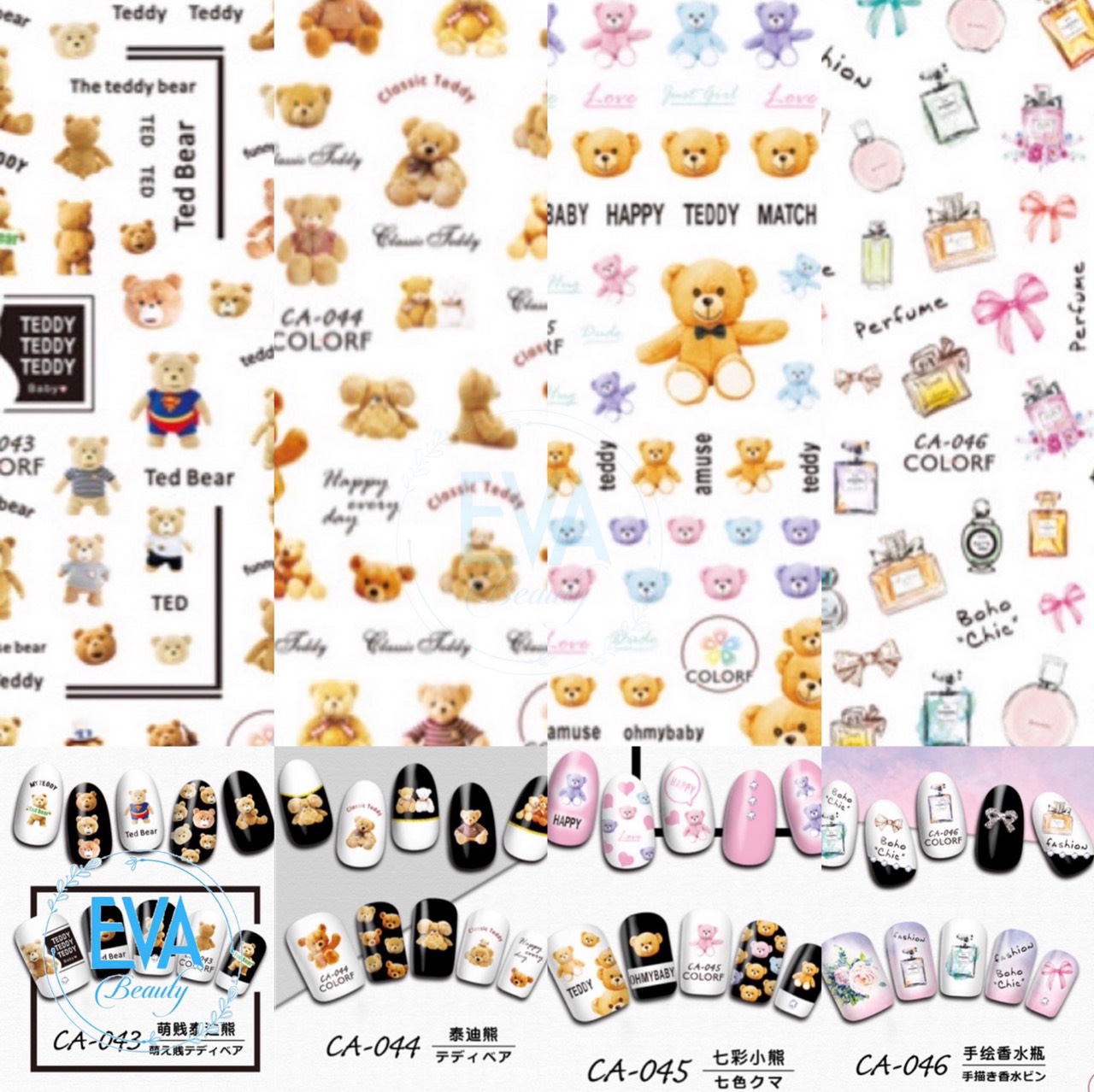 [HCM]Decal Dán Móng Tay 3D Nail Sticker Tráng Trí Hoạ Tiết Chú Gấu Cute Bear CA043 - CA045