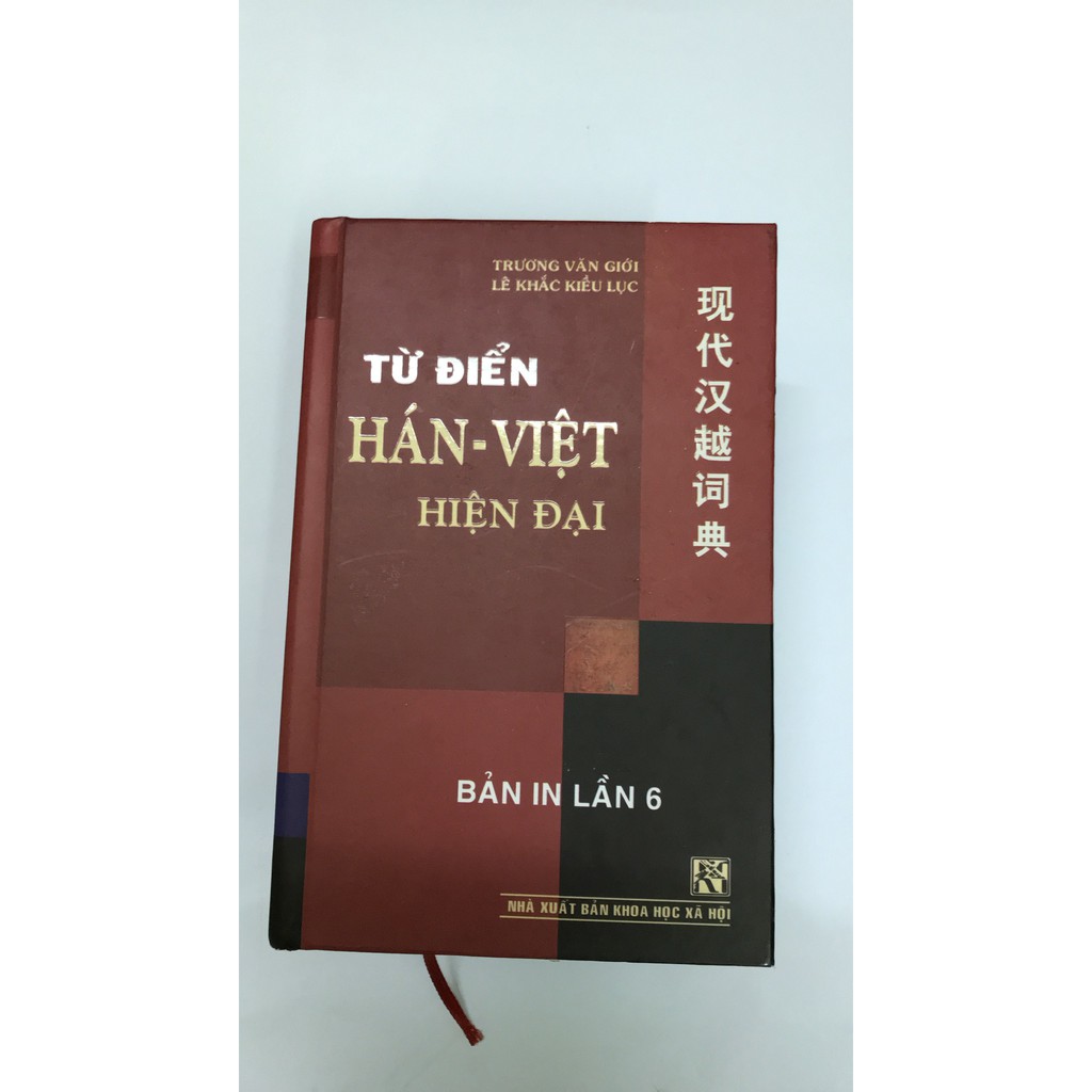 Sách - Từ Điển Hán Việt Hiện Đại ( Bìa Cứng đỏ )