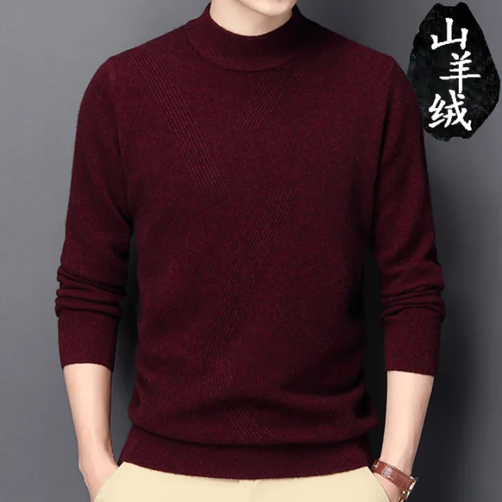 pullover wool sweater