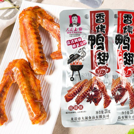 Cánh Vịt Cay Dacheng (35g) - Ăn Vặt Nội Địa Trung ✅-AnVatSieuCay