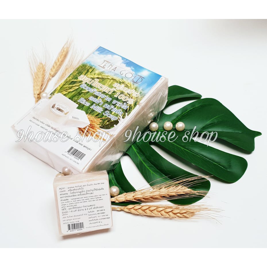 01 Cục Xà Bông Sữa Gạo (Da Mặt & Body) Thái Lan