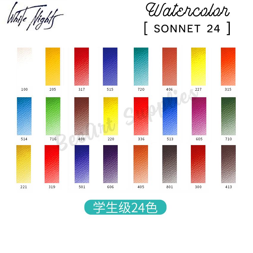 MÀU NƯỚC WHITENIGHT ( HỘP GIẤY 24 MÀU)