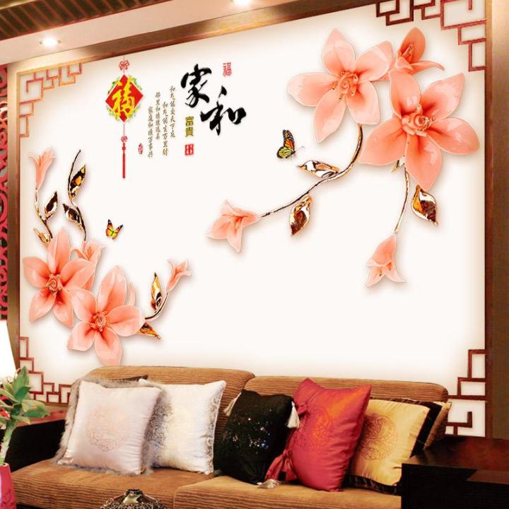 Sticker Tranh Dán Tường, Decal dán tường ĐỖ QUYÊN AZALEA 3D CH2003 - Decal dán tường cây xanh ,Decal dán tường hoa lá