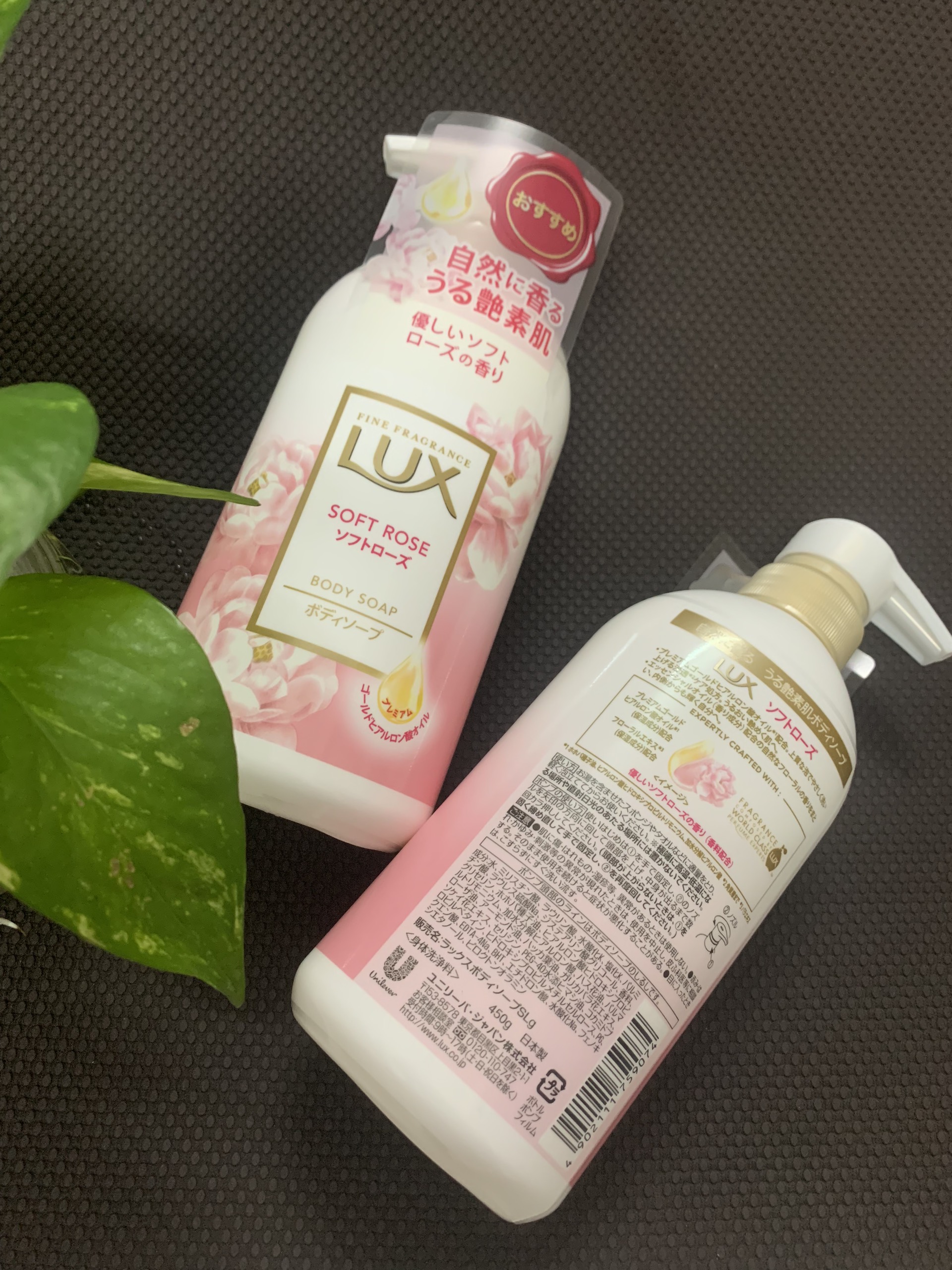 Sữa Tắm LUX Hoa Hồng 450ml Nhật Bản