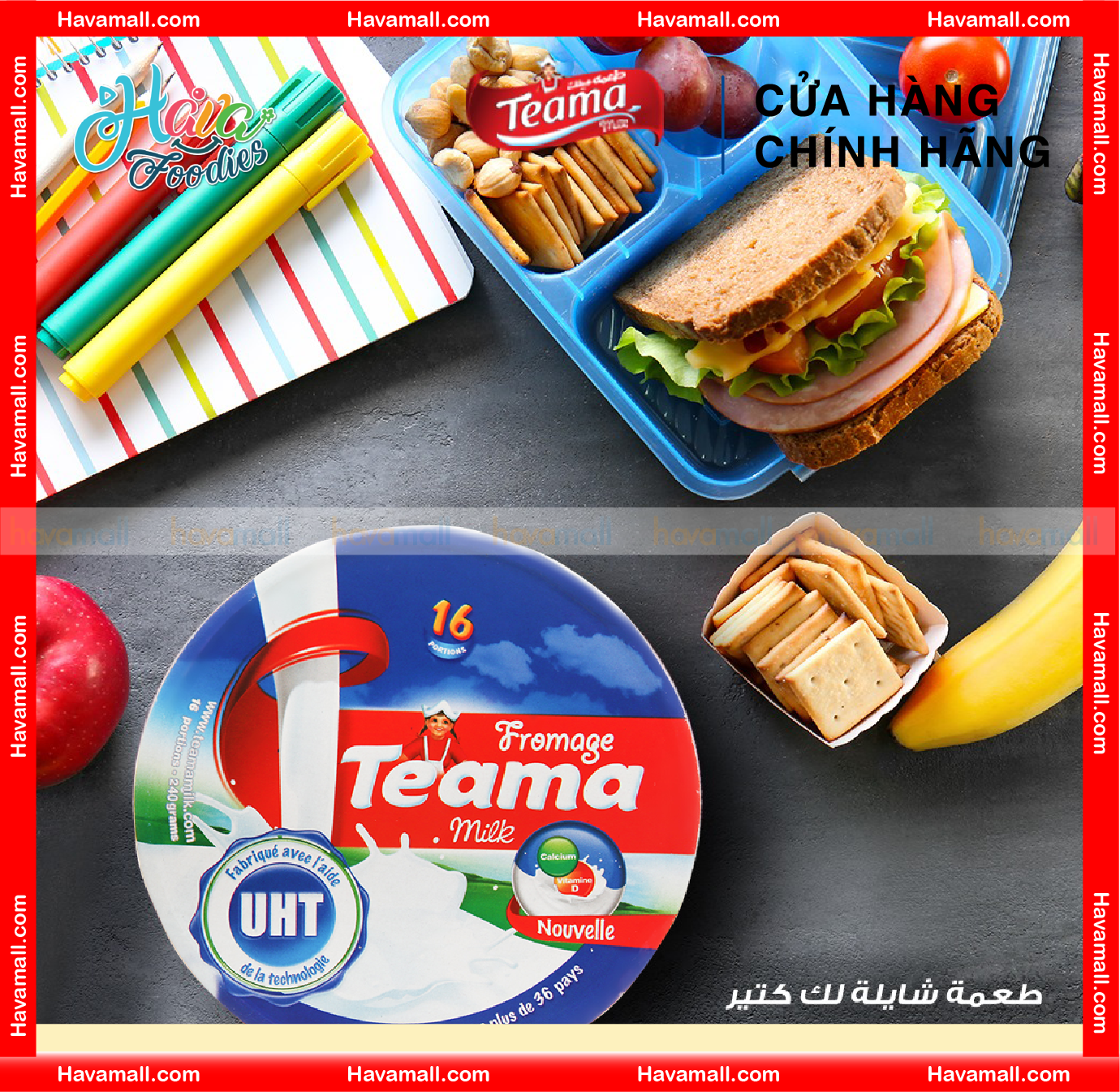 [HÀNG CÔNG TY NHẬP KHẨU] Phô Mai Teama - Teama Processed Cheese