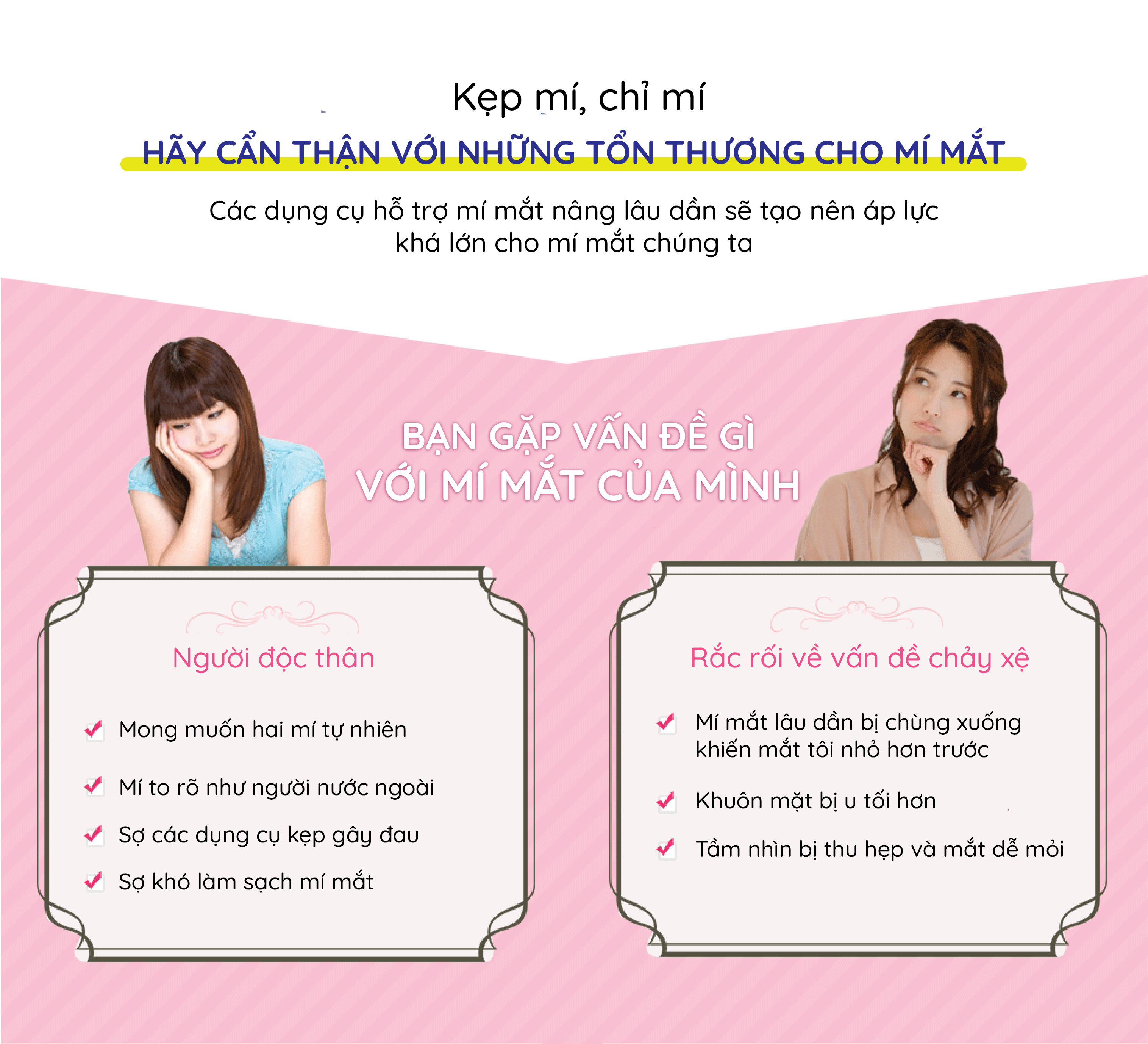 Gel Kích Mí Mắt LeDouble Nhật Bản (2ml)