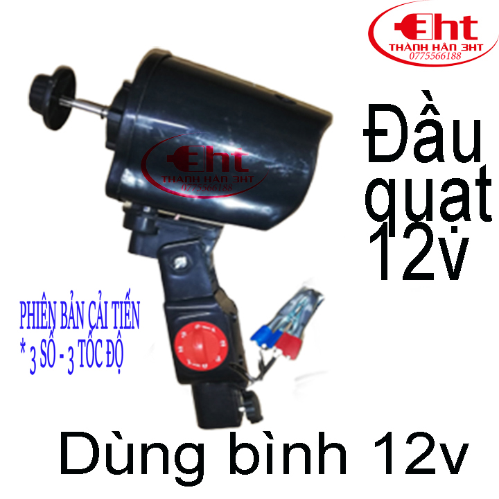 Đầu quạt đứng 12v - dùng bình acquy 12v