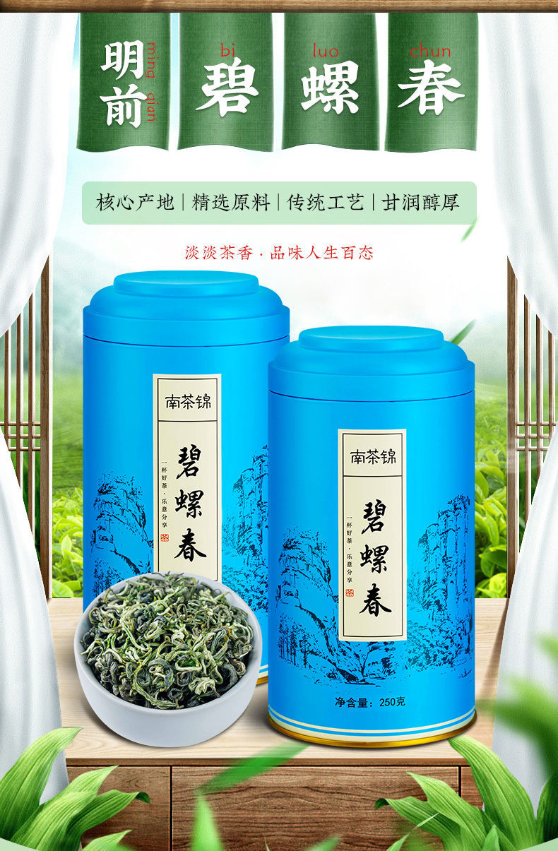 [HCM]TRÀ BÍCH LOA XUÂN 250GR