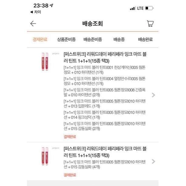 [ SẴN + BILL ] Son Kem Lì Mềm Mịn Môi Peripera Ink Matte Blur Tint.