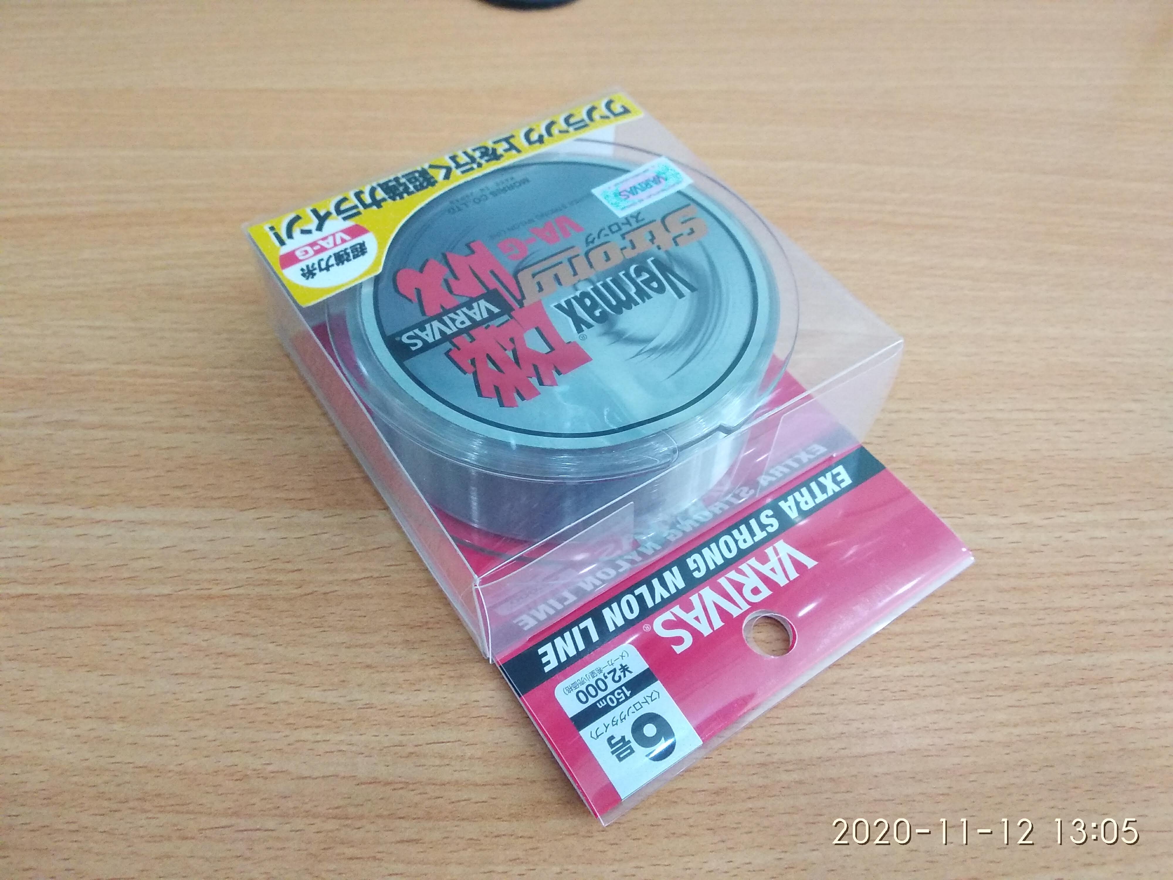 Dây Câu Cá Varivas Vermax Iso [Strong Type] - 150m - Dây Nylon