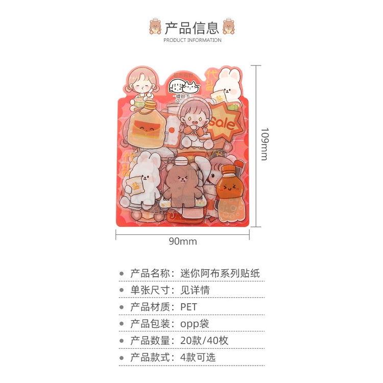 Miếng dán sticker trang trí sổ tay hình động vật