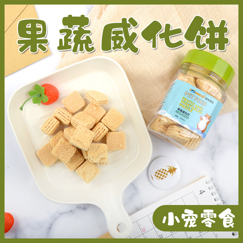 Bánh xốp ăn vặt Run around cho Hamster