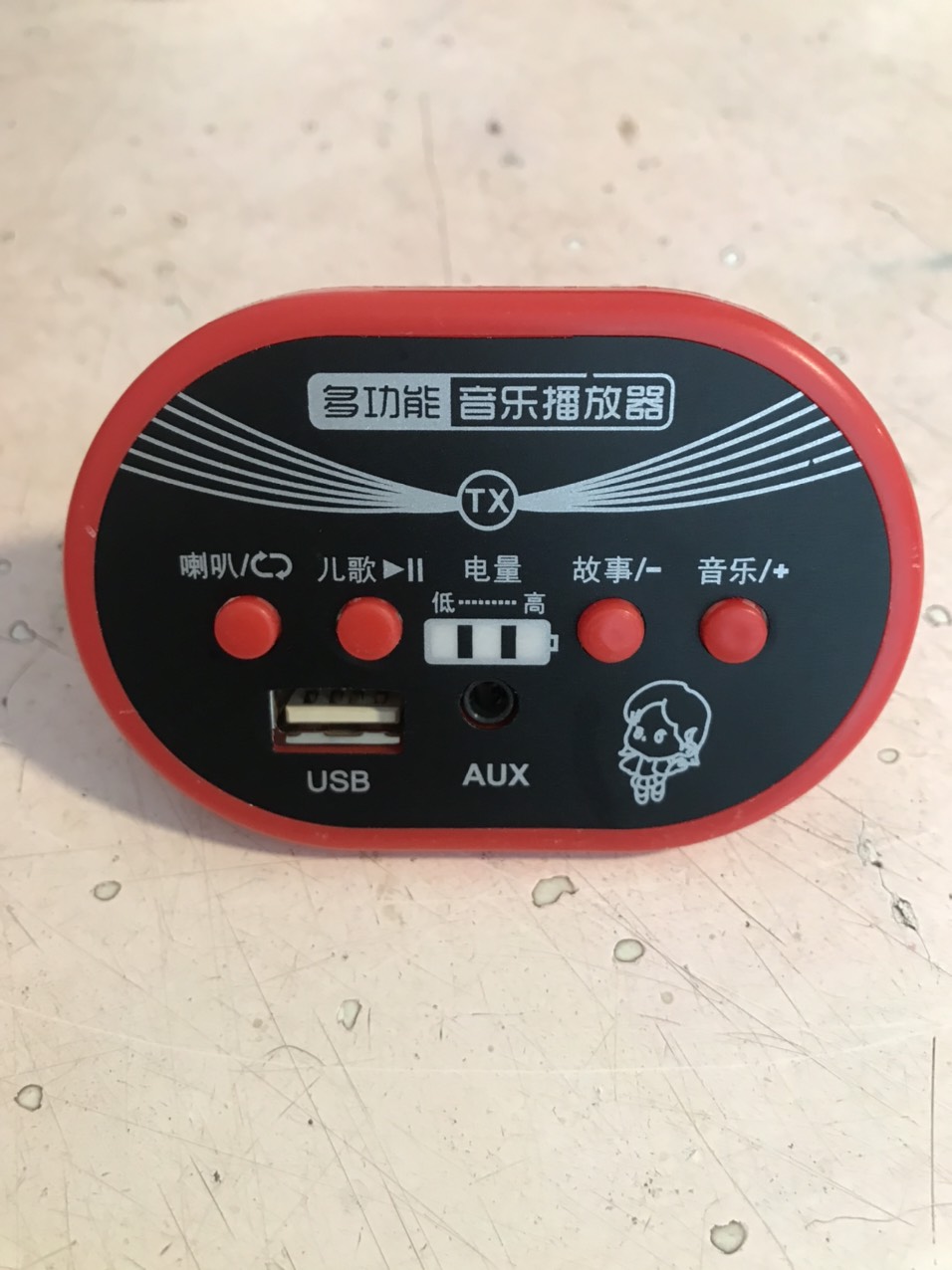 Mạch nhạc xe ô tô điện trẻ em