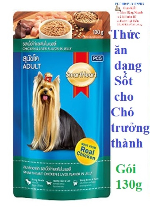 [HCM]THỨC ĂN DẠNG PATE CHO CHÓ TRƯỞNG THÀNH Smartheart Vị Gà và Gan nấu đông Gói 130g Xuất xứ Thái Lan