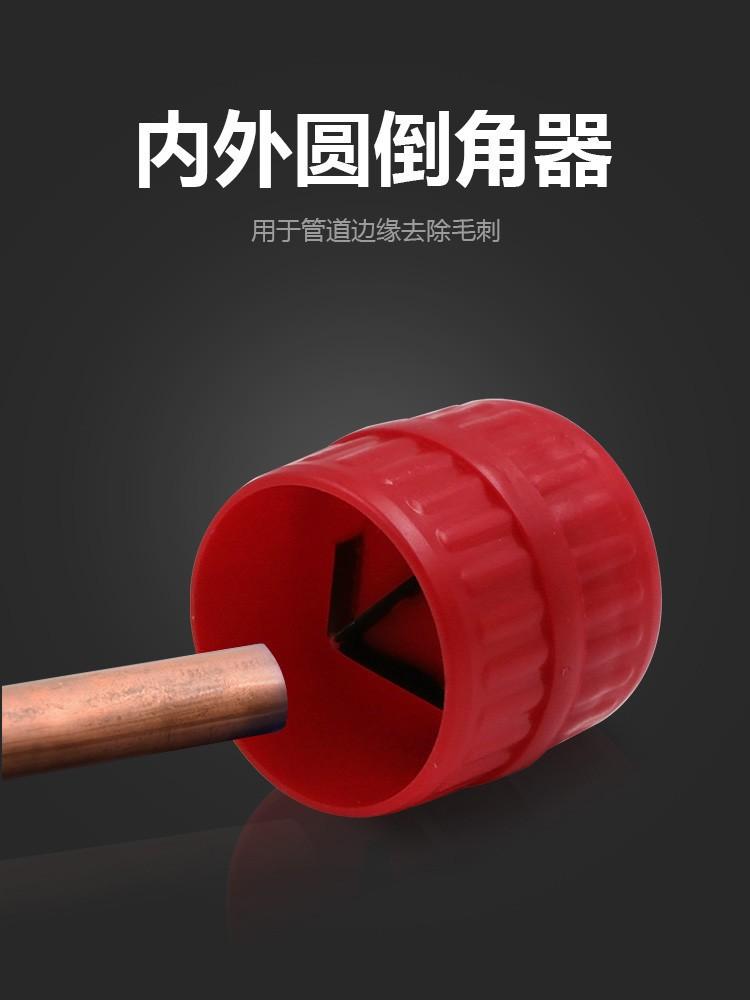 Gọt bavia  ống đồng ống nhựa