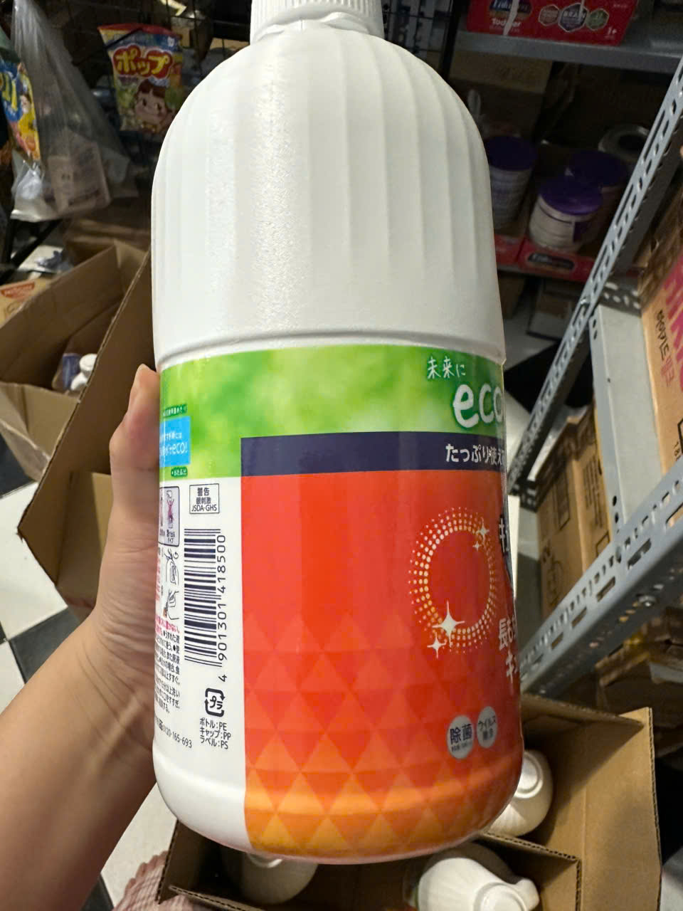 Nước rửa chén/bát Kao đậm đặc 1250ml nội địa Nhật
