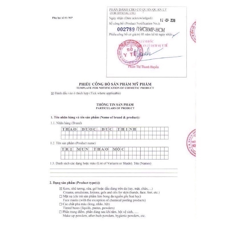 Chấm nám, chấm tàn nhang gia truyền