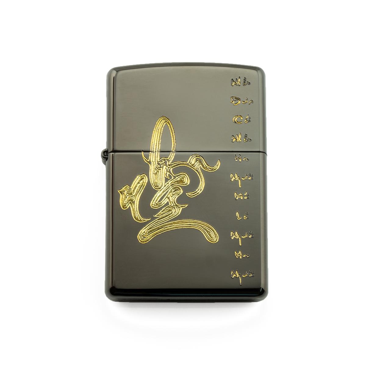 Bật Lửa Zippo Khắc Tay Chữ Nhẫn