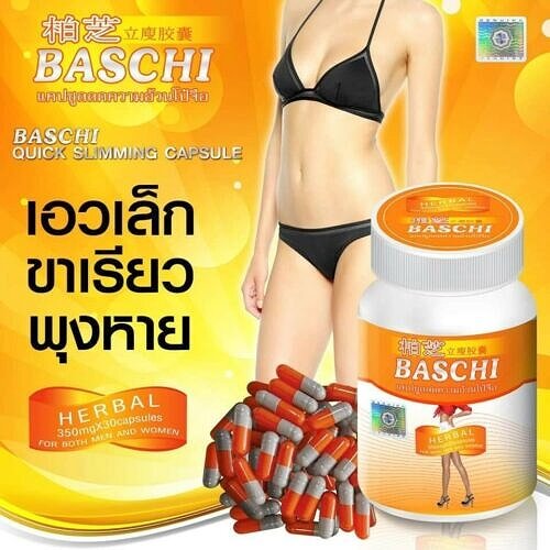 GIẢM CÂN THẦN TỐC BASCHI CAM SIÊU MẠNH DÀNH CHO CƠ ĐỊA LỜN
