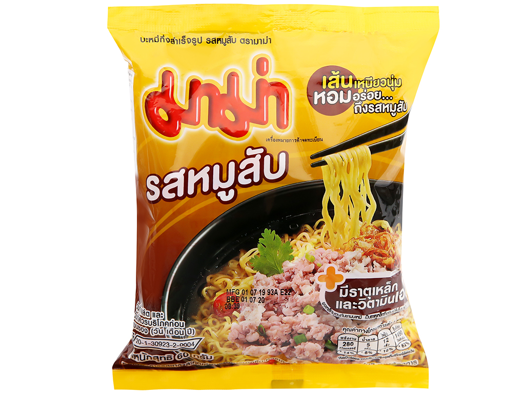 [ MÌ CHUA CAY THÁI LAN SIÊU NGON ] Combo 2 gói/1 gói -lựa chọn- Mì Mama hương tôm Tom Yum hoặc Mì Thịt Heo Bằm - nội địa Thái Lan (Date: 12 tháng) - Mỗi gói 60 gr-[ 12.12 Hot Deals ]