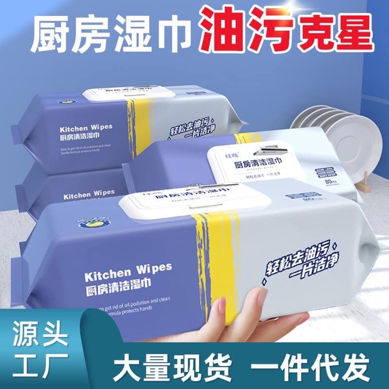 Khăn ướt lau bếp đa năng gói 80 tờ