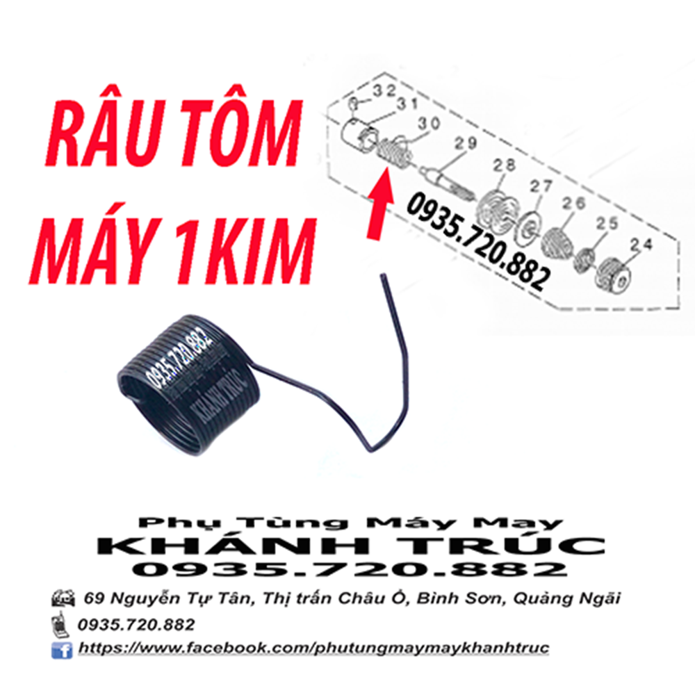 2 cái Râu tôm máy may công nghiệp 1kim