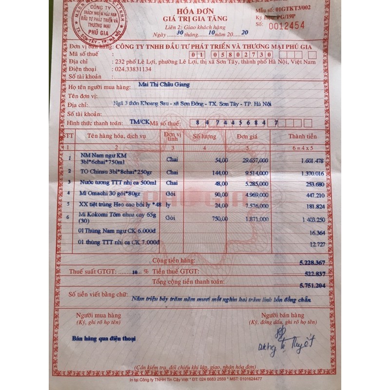Thùng 30 gói mì KOKOMI tôm chua cay 65g