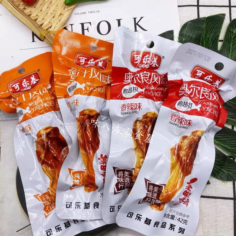 Combo 5 Đùi Vịt Cay Tứ Xuyên( tặng 2 cánh gà)