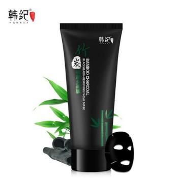 Lột mụn than tre bamboo charcoal