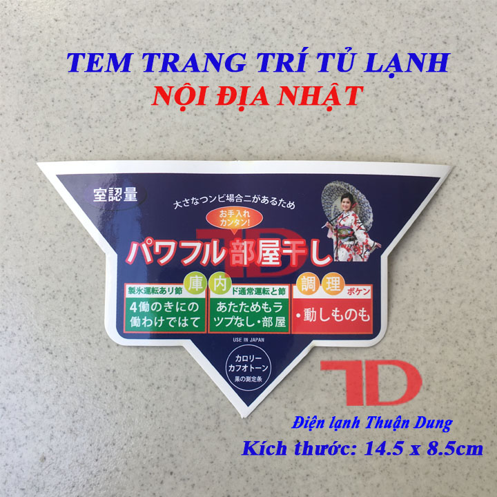 Tem dán trang trí dành cho tủ lạnh nội địa nhật 14.5x8.5cm ms05