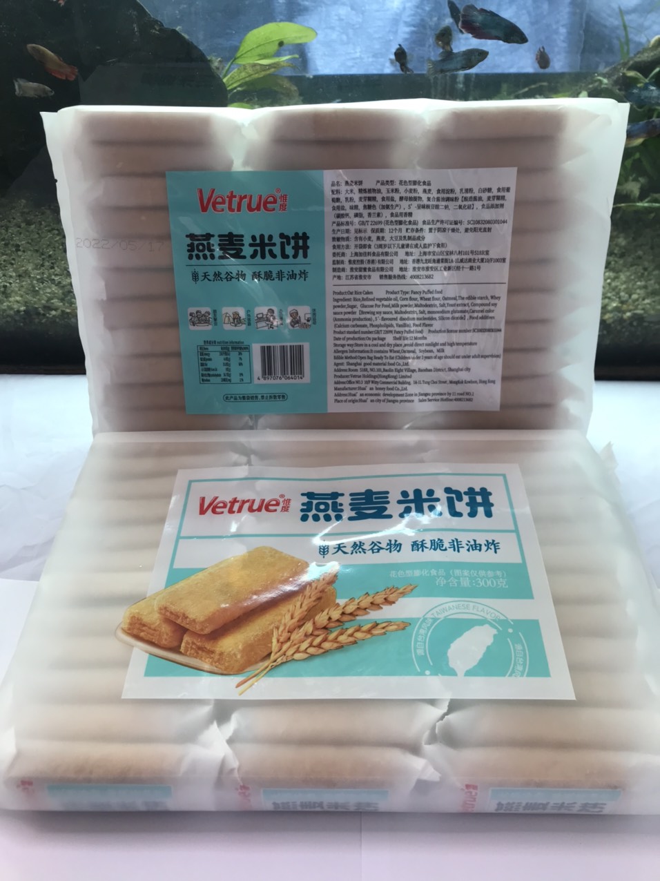 Bánh Gạo Vetrue Vị Lúa Mì (Gói 300g)