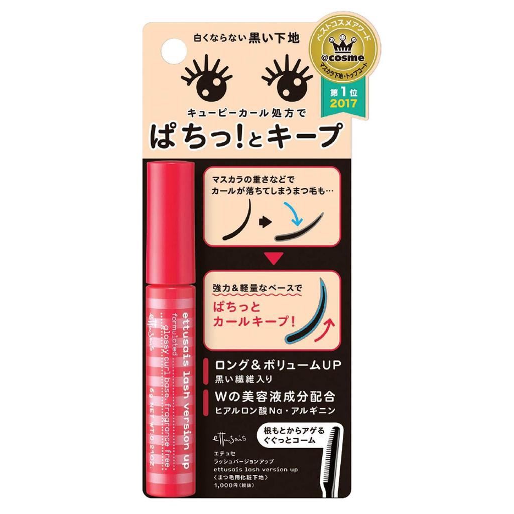 Mascara Ettusais Lash Version Up
