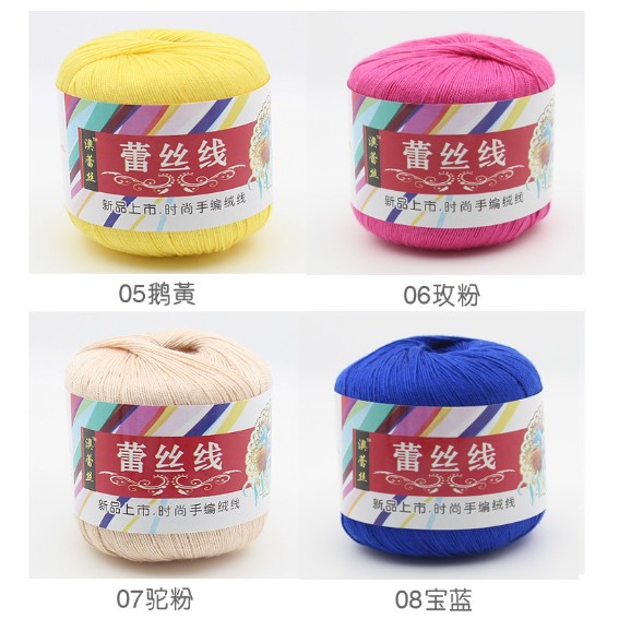 Len cotton 100% (chỉ cotton móc áo ) (35k/cuộn/50gram)