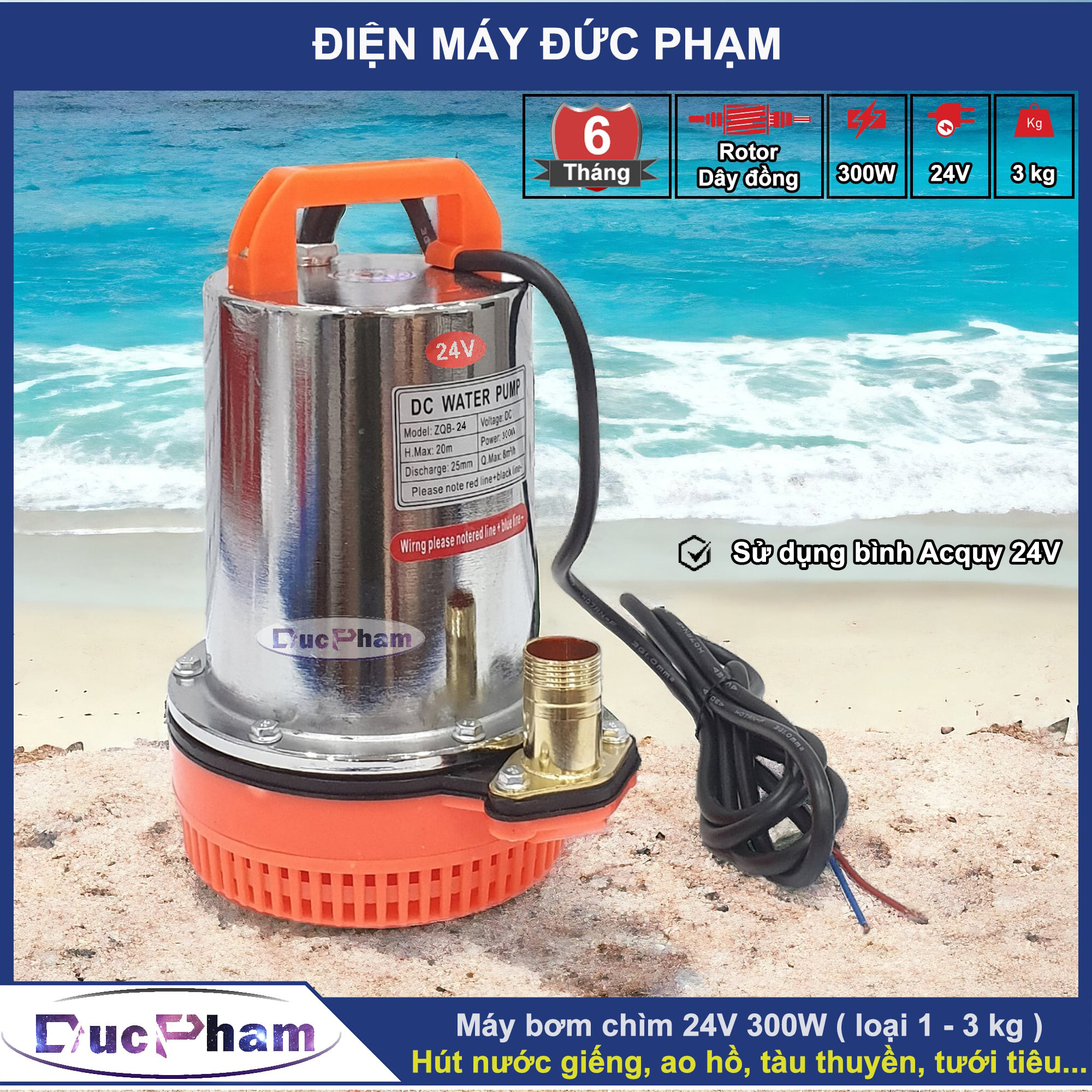 Máy bơm chìm 12V 300W Máy bơm tõm | Máy bơm nước thả chìm