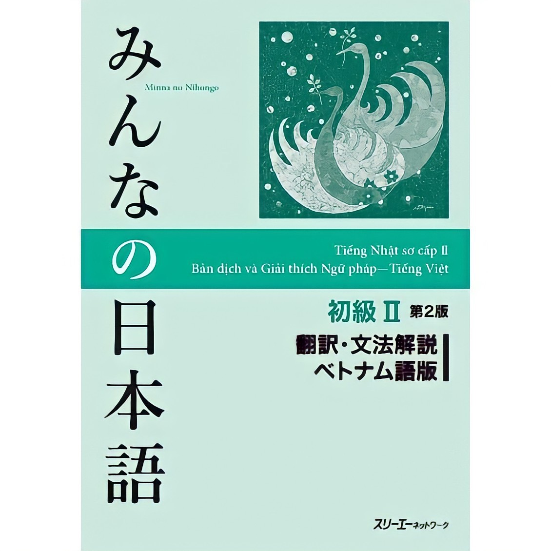 Sách minna no nihongo sơ cấp 2 - bản dịch và giải thích ngữ pháp