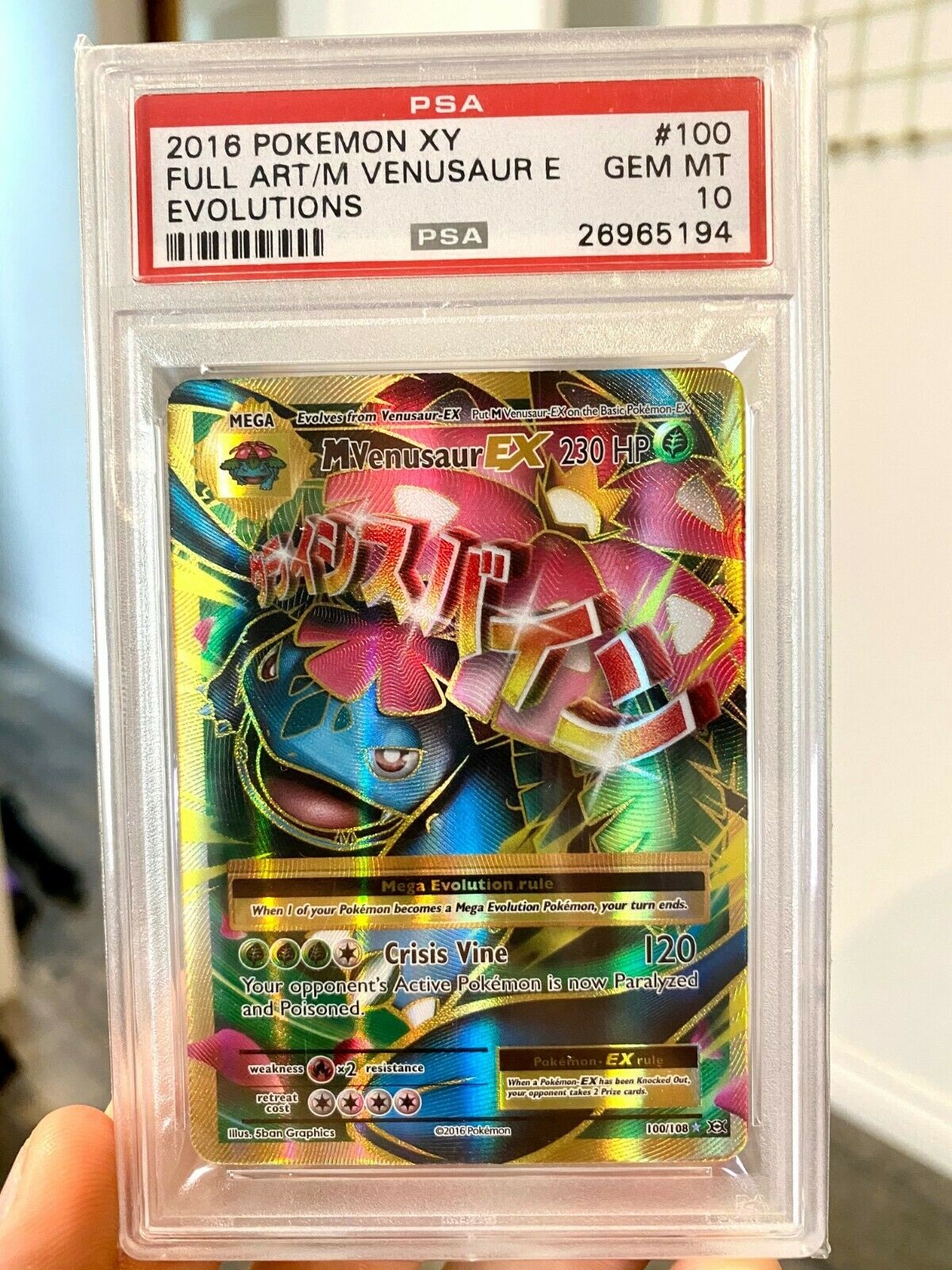 pokemon card venusaur price Pokémon Silver Tempest Booster Pack Regieleki VMax Artwork – My Store